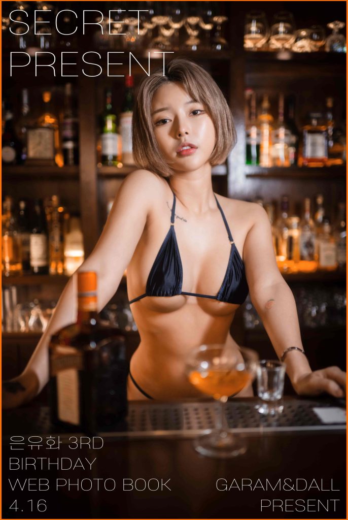 009.PINK_RIBBON – uuuha_Secret Present 001 图 [74P／1.88GB]