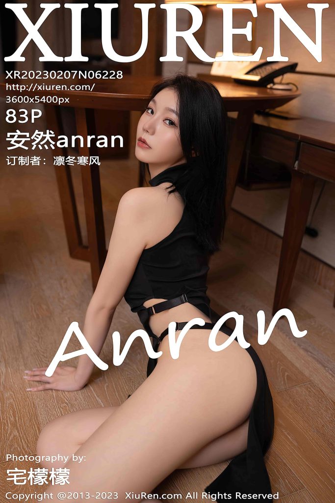 [Xiuren秀人网]NO.6228 安然anran 图 [83+1P／839MB]